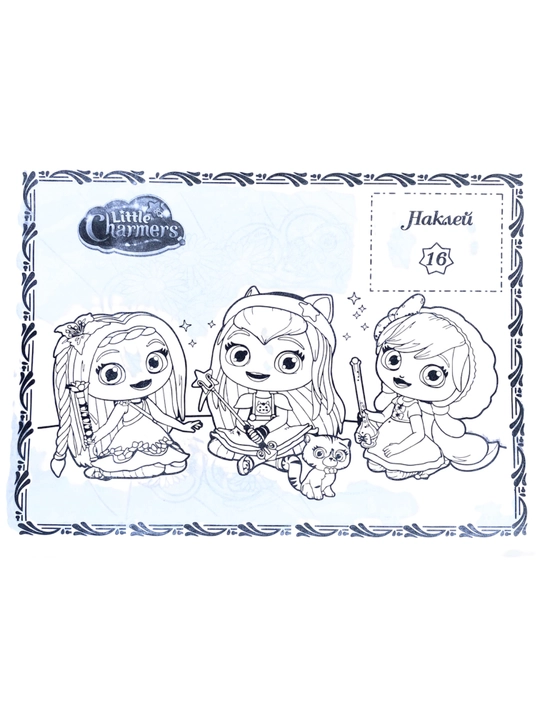 Раскраска для детей, 16 страниц (Зверополис, Машинки, Фрукты и Овощи)