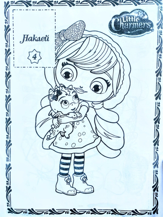 Раскраска для детей, 16 страниц (Зверополис, Машинки, Фрукты и Овощи)