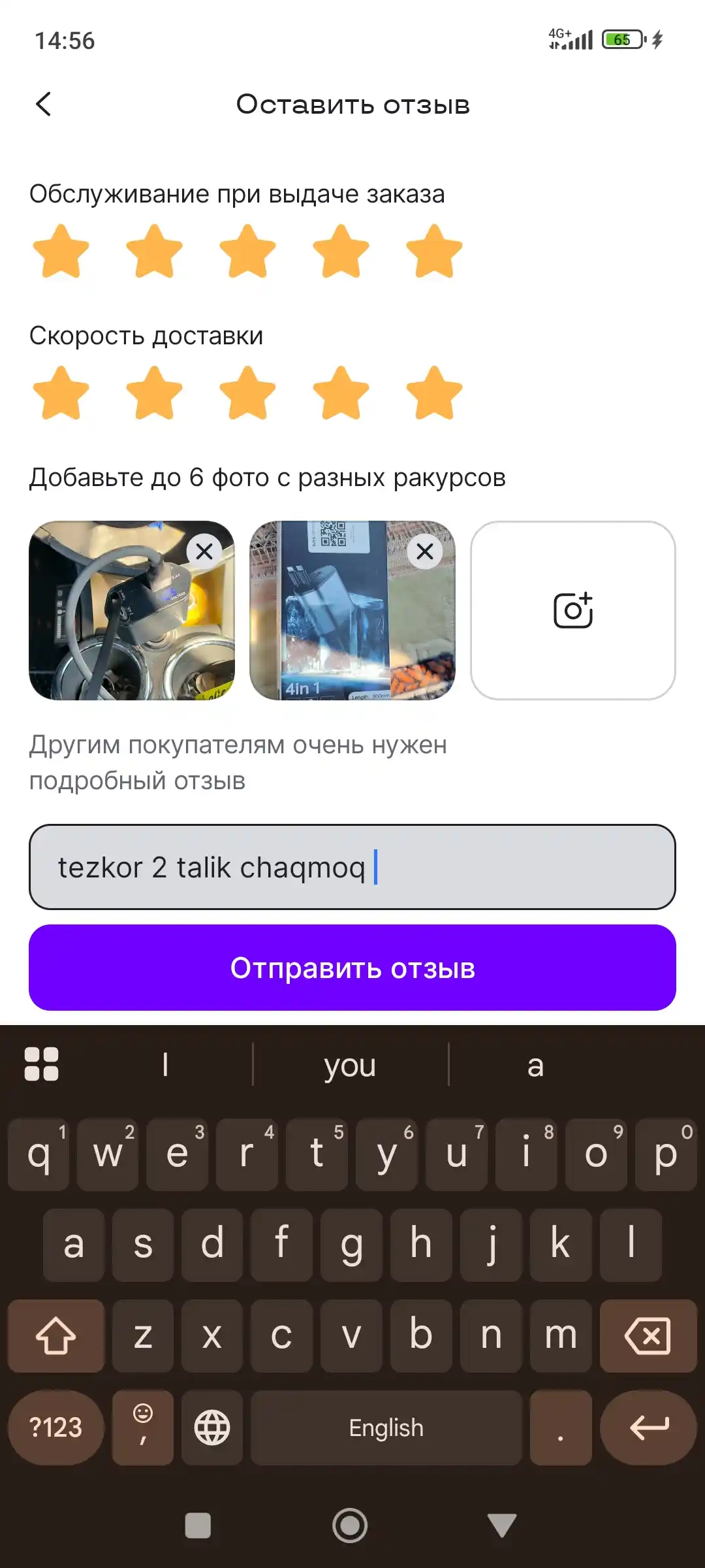 Telefon uchun avtomobil zaryadlagichi, Type-C, Lightning, 2 USB, 4 tagacha qurilma, 20W PD