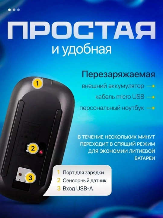 Simsiz kompyuter sichqoncha, RGB yoritgich bilan, shovqinsiz, Type-C orqali zaryadlash