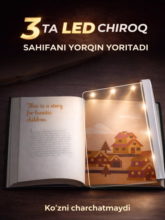 LED лампа для книг, светильник для чтения, book lamp, подсветка для книг