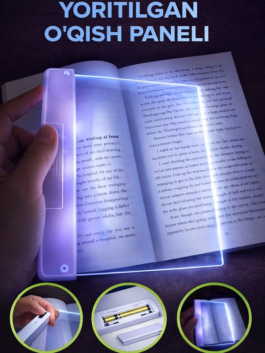 LED лампа для книг, светильник для чтения, book lamp, подсветка для книг - 