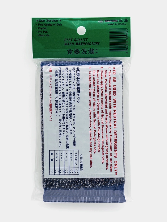 Idish yuvish uchun porolonli Super Polish metall gubka, Janubiy Koreya, Kitchen Cleaner