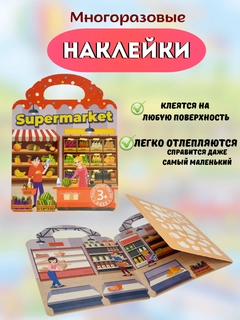 Красный