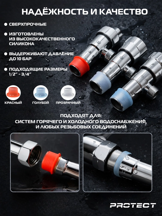 Fum silikon 1/2"-3/4"