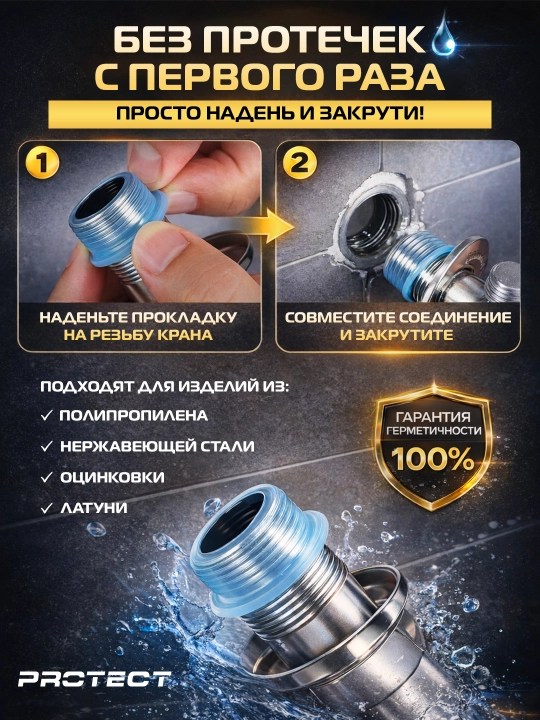 Fum silikon 1/2"-3/4"