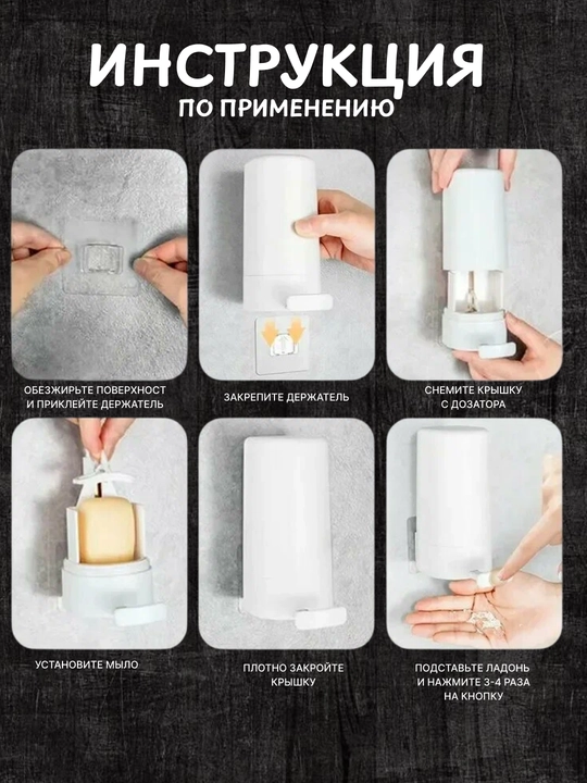 Qattiq sovun maydalagich dispenser, devorga o‘rnatiladigan sovun qutisi, qulay maydalash