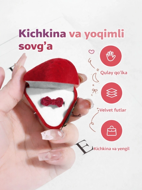 Романтическая подарочная коробочка – футляр для кольца