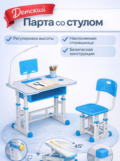 Детский складной стол и стул набор — DLYADOM-НАБОР-БЕЛЫЙ