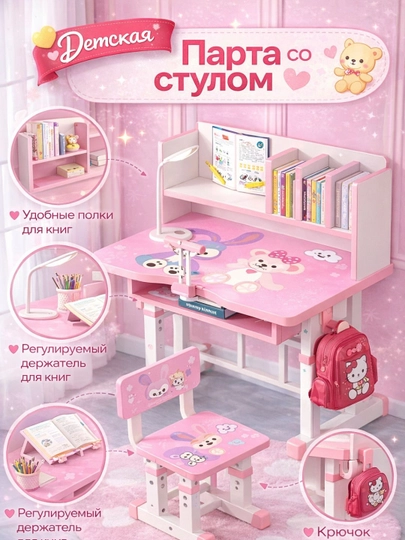 Детский складной стол и стул набор — DLYADOM-НАБОР-КОНФЕТН