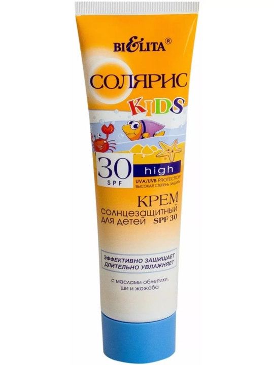 Bielita Solaris quyoshdan himoya kremi SPF