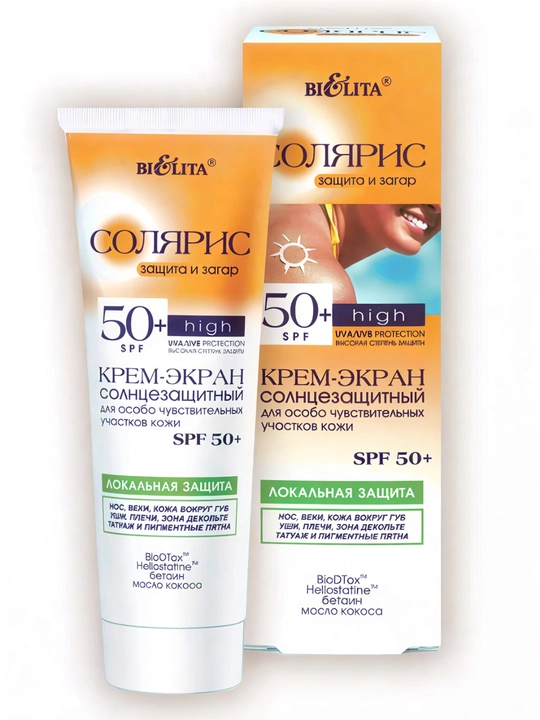 Bielita Solaris quyoshdan himoya kremi SPF