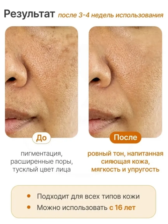 Капсульный крем для лица Medicube Capsule Cream, для осветления, лифтинга кожи