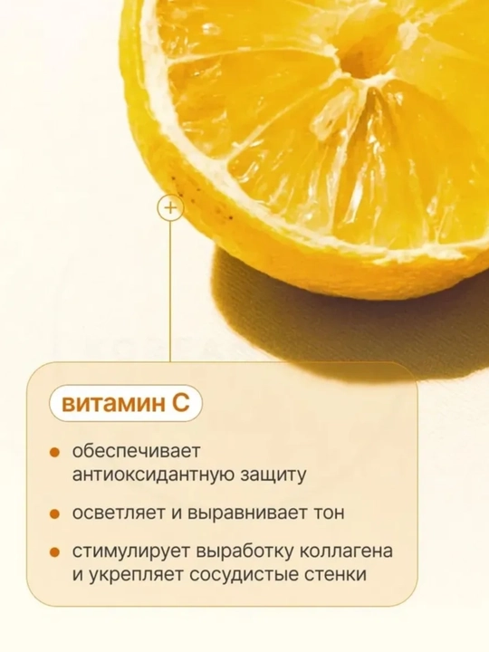 Капсульный крем для лица Medicube Capsule Cream, для осветления, лифтинга кожи