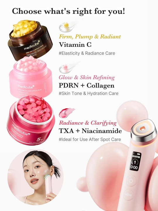 Капсульный крем для лица Medicube Capsule Cream, для осветления, лифтинга кожи
