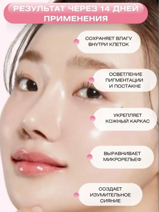 Капсульный крем для лица Medicube Capsule Cream, для осветления, лифтинга кожи