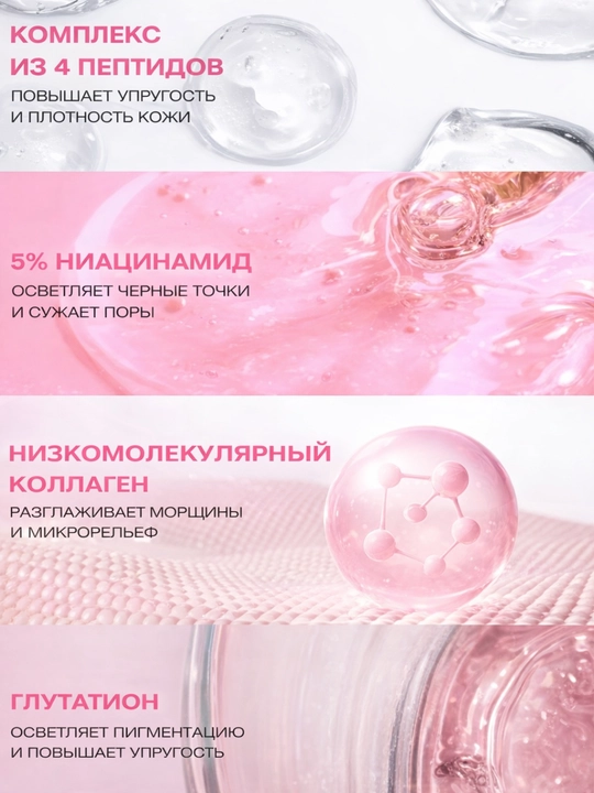 Капсульный крем для лица Medicube Capsule Cream, для осветления, лифтинга кожи