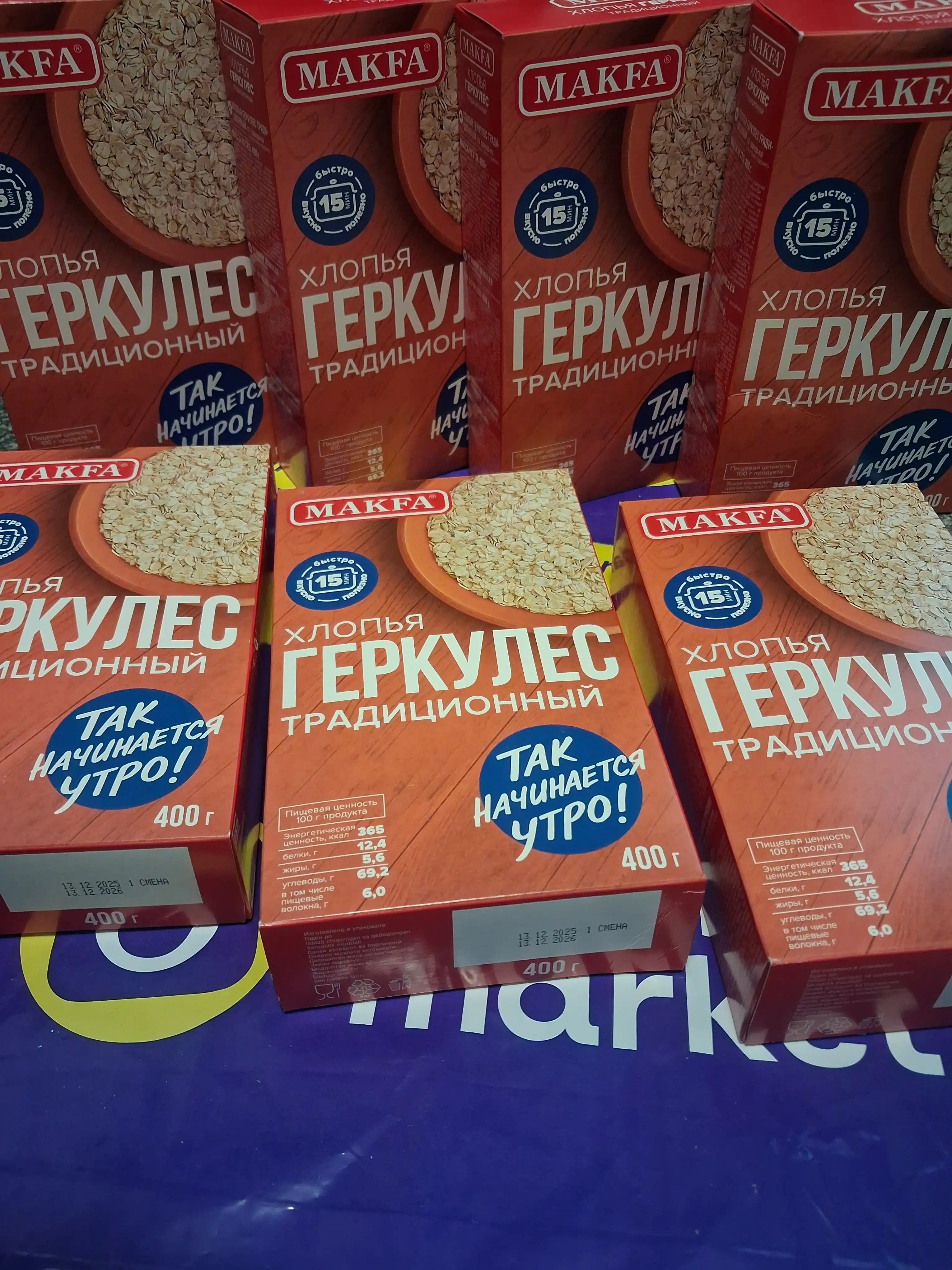 Yormalar Gerkules Makfa an'anaviy, 400 gr