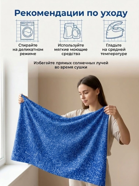 Ткань футер 2-нитка, мягкая и тёплая трикотажная ткань, 2 м