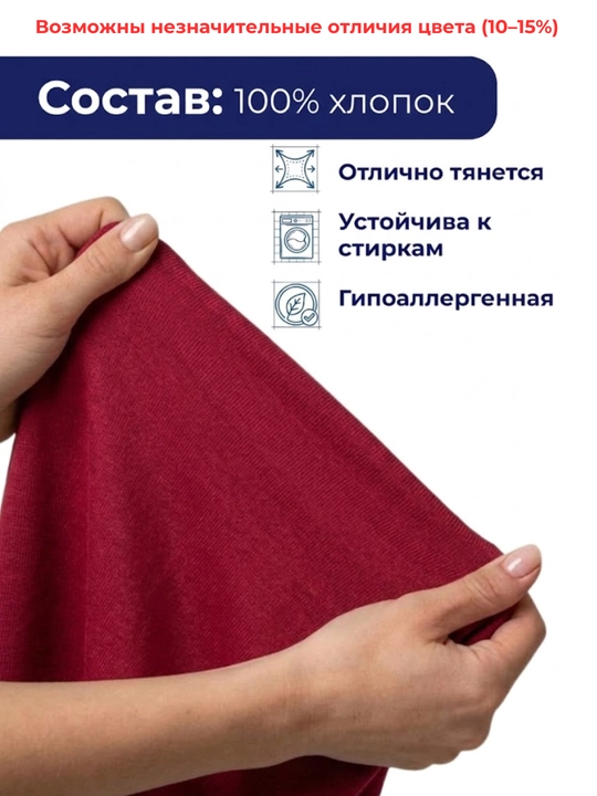 Ткань футер 2-нитка, мягкая и тёплая трикотажная ткань, 2 м