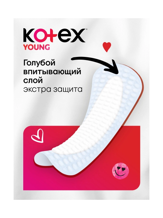 Прокладки ежедневные Kotex Young ультратонкие для девочек, 16 шт