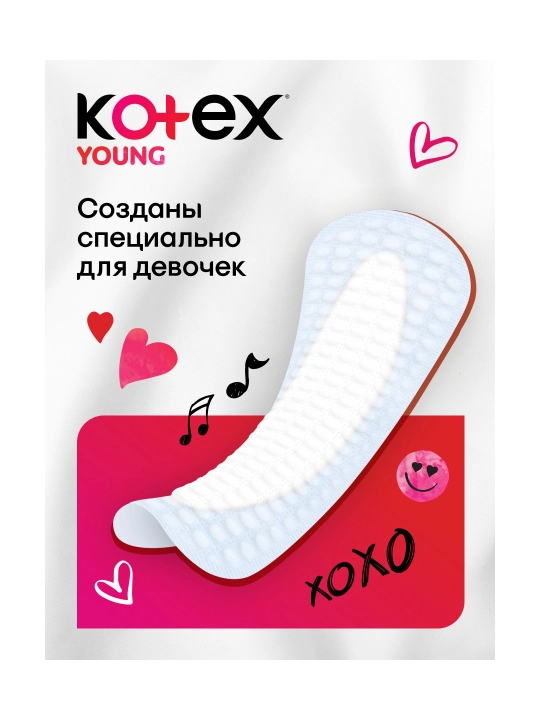 Прокладки ежедневные Kotex Young ультратонкие для девочек, 16 шт