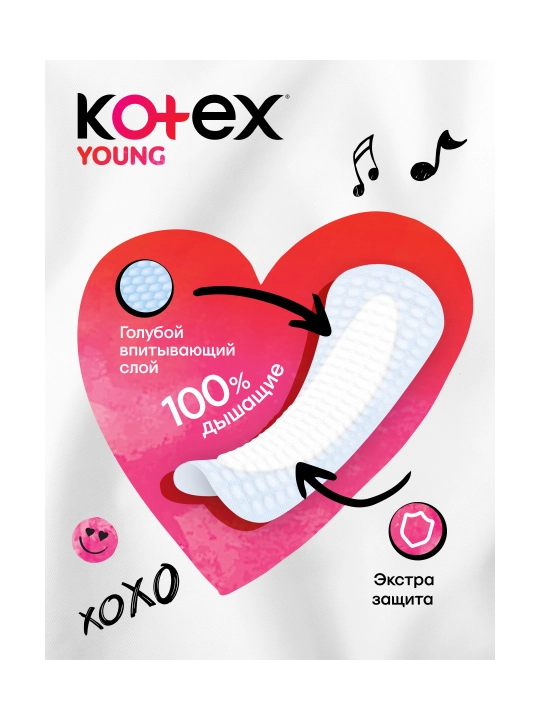 Прокладки ежедневные Kotex Young ультратонкие для девочек, 16 шт