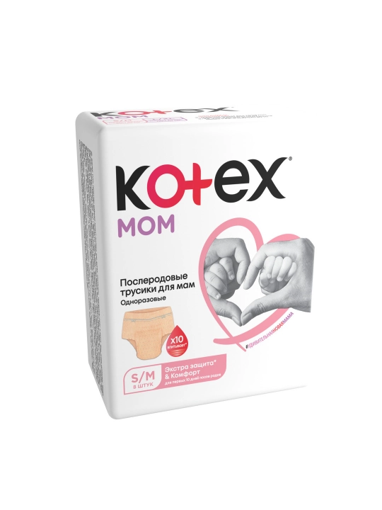 Kotex tug'ruqdan keyingi bir martalik onalar uchun trusiklari,  S/M