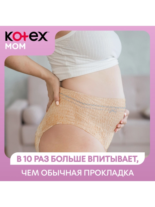 Kotex tug'ruqdan keyingi bir martalik onalar uchun trusiklari,  S/M