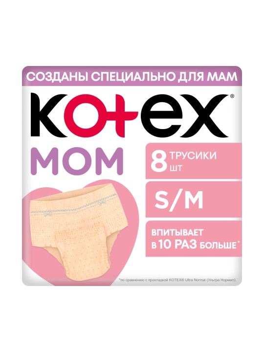 Kotex tug'ruqdan keyingi bir martalik onalar uchun trusiklari,  S/M