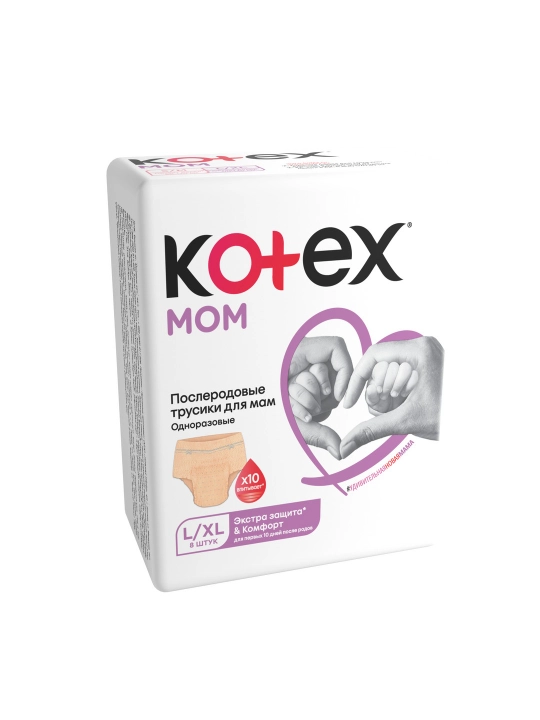 Kotex tug'ruqdan keyingi bir martalik onalar uchun trusiklari,  L/XL