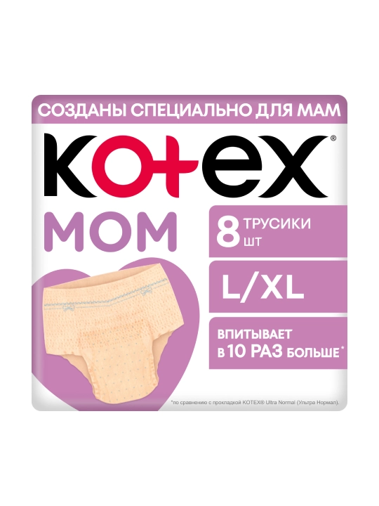 Kotex tug'ruqdan keyingi bir martalik onalar uchun trusiklari,  L/XL