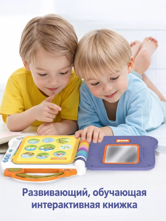 "Touch and Teach Words Book" interaktiv o‘quv qo‘llanmasi 18 month +