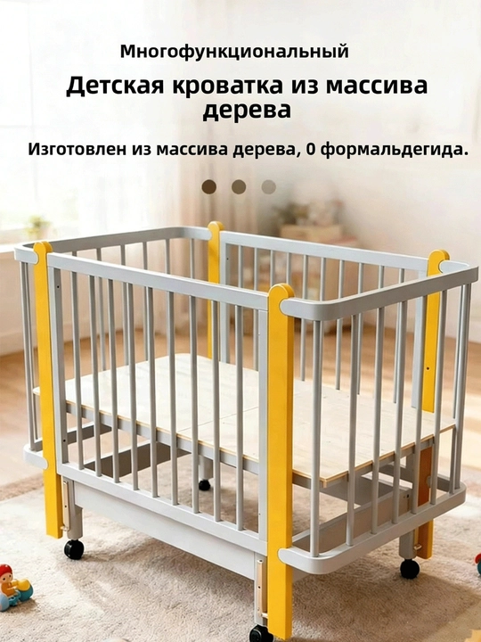 120×60 sm beshikli 2x1 bolalar krovati, to‘shak va yostiq