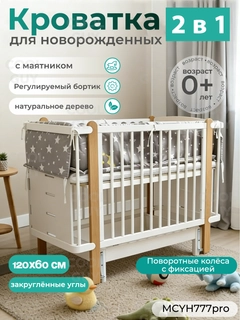 Белый