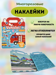 Красный