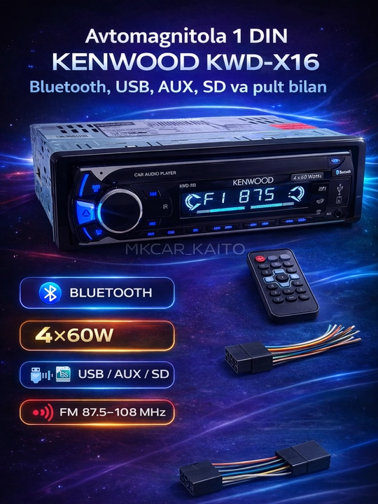Автомагнитола Kenwood  Bluetooth, USB, AUX, FM-радио и пульт,  магнитофон - 