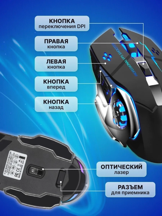 Simsiz kompyuter sichqoncha, RGB yoritgich bilan, shovqinsiz, Type-C orqali zaryadlash