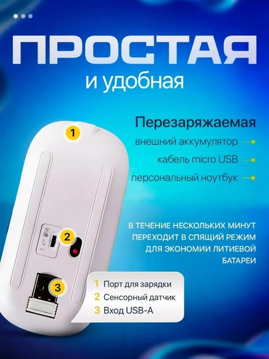 Simsiz kompyuter sichqoncha, RGB yoritgich bilan, shovqinsiz, Type-C orqali zaryadlash