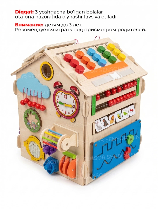 Бизиборд домик, бизидомик развивающая деревянная игрушка монтесорри