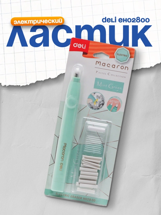 Ochirgich EH02800 Deli elektr - 