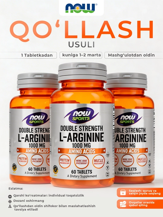 Now Foods Sports Л-аргинин,1000 мг, 60 таблеток
