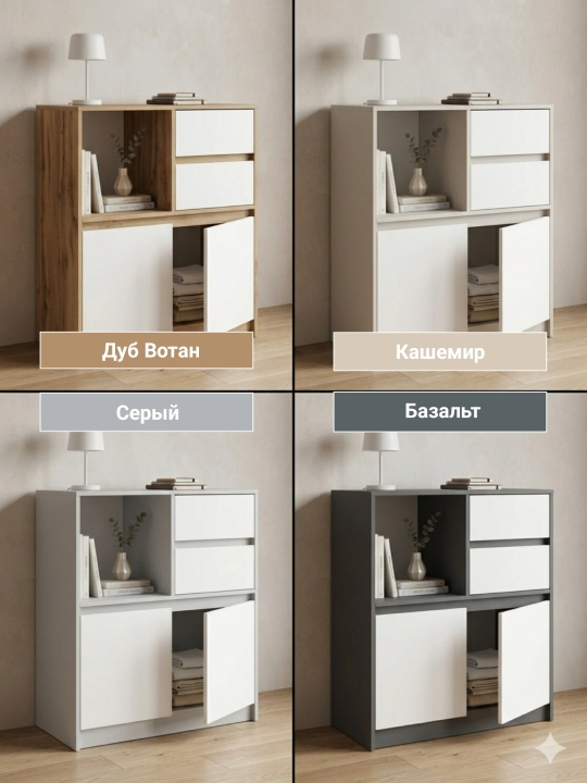 Kanyon - CH30 - 80x70x30 sm,  javon-komodi, yig'ilgan holda, LDSP