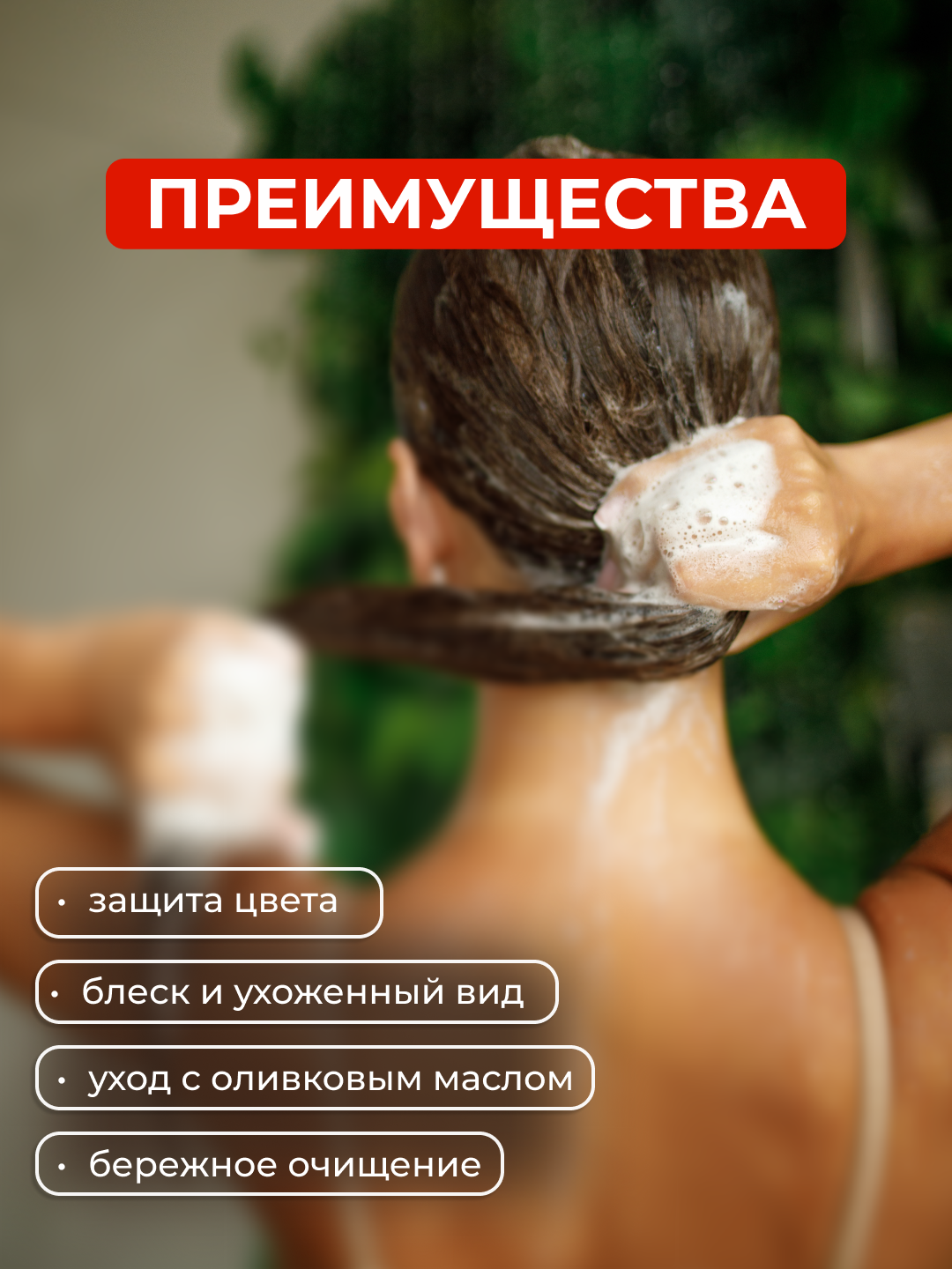 Набор Dalan d'Olive шампунь, 250 мл + кондиционер, 200 мл, защита цвета