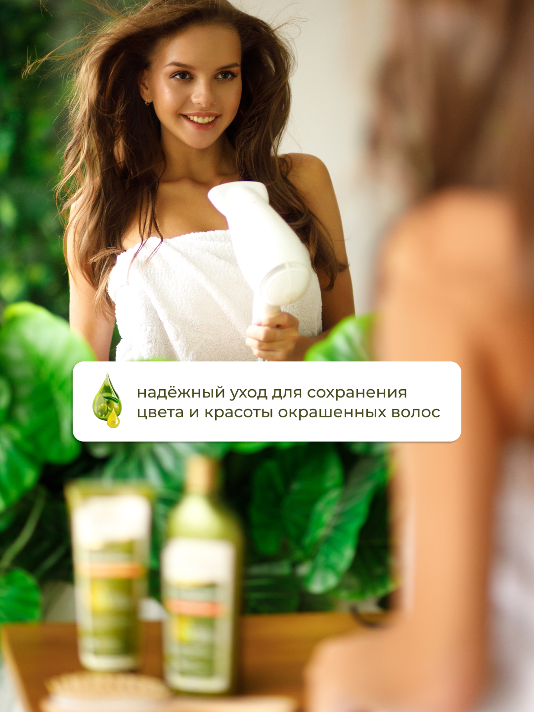 Набор Dalan d'Olive шампунь, 250 мл + кондиционер, 200 мл, защита цвета