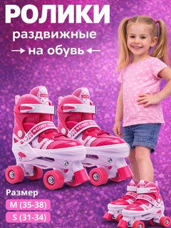 Розовый