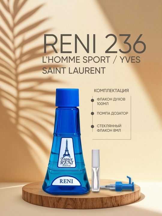 Erkaklar parfyumeriyasi Reni 236, L'HOMME SPORT / Yves Saint Larent  xushbo'y yo'nalishi