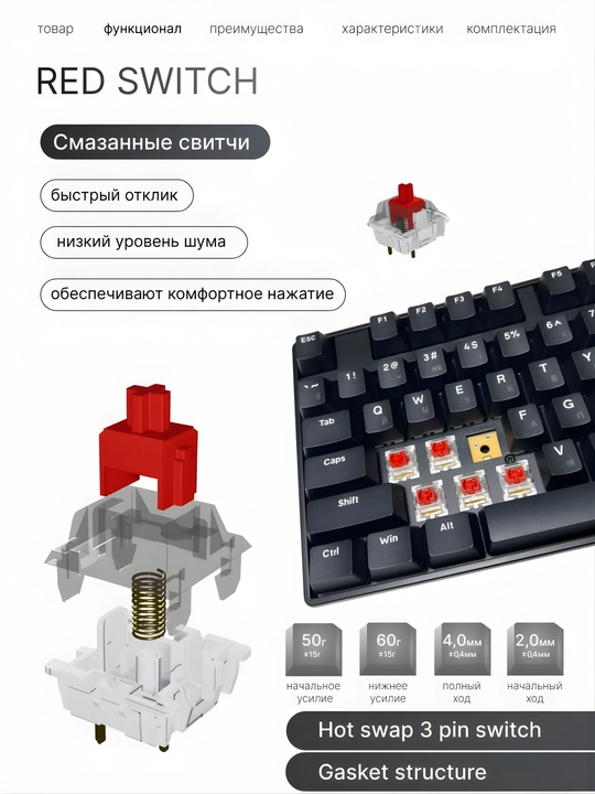 Mexanik O‘yin Klaviaturasi AJAZZ AK870MC, Simli USB Type-C, 87 Tugmali, Hot-Swap