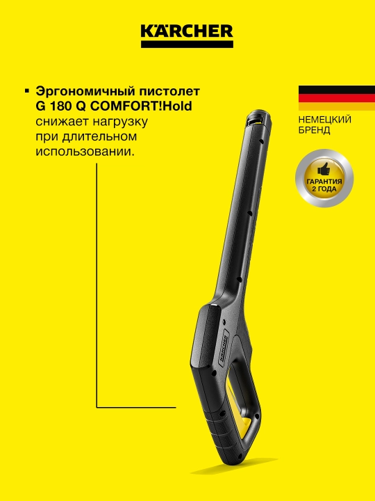 Мойка высокого давления Karcher K 6 Comfort Premium, мощная и удобная 1.324-900.0