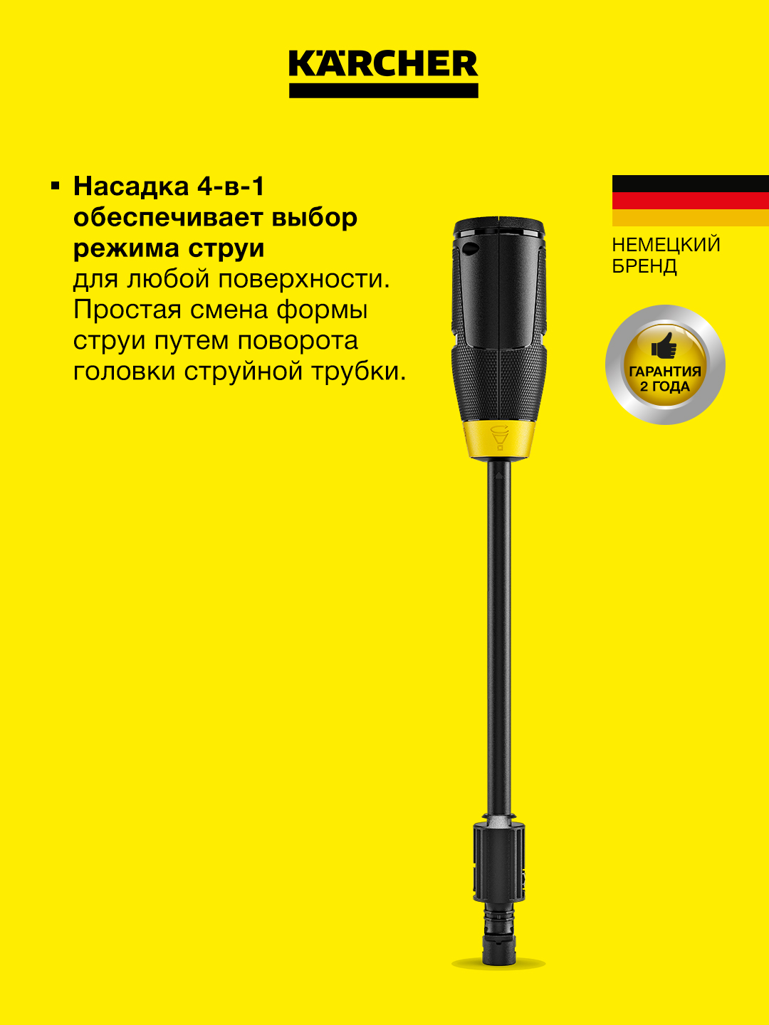 Мойка высокого давления Karcher K 6 Comfort Premium, мощная и удобная 1.324-900.0